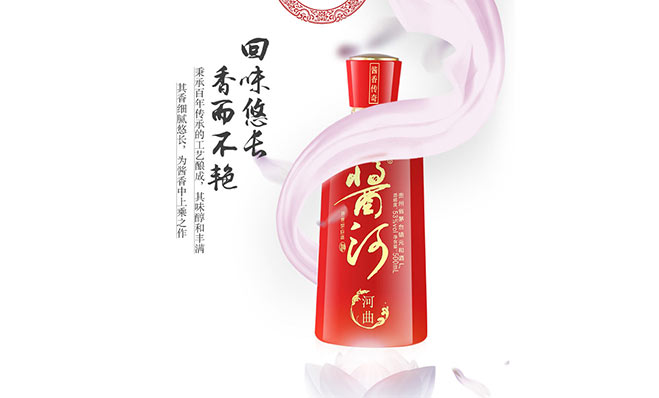 Baijiu