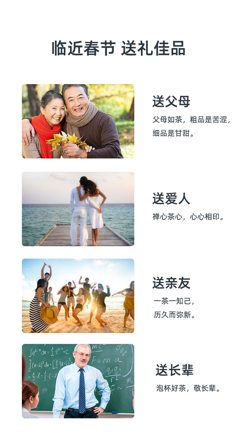 赶黄草详情页面设计(京东众筹页面设计)