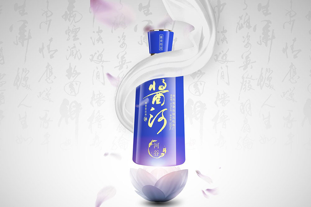 酱河白酒