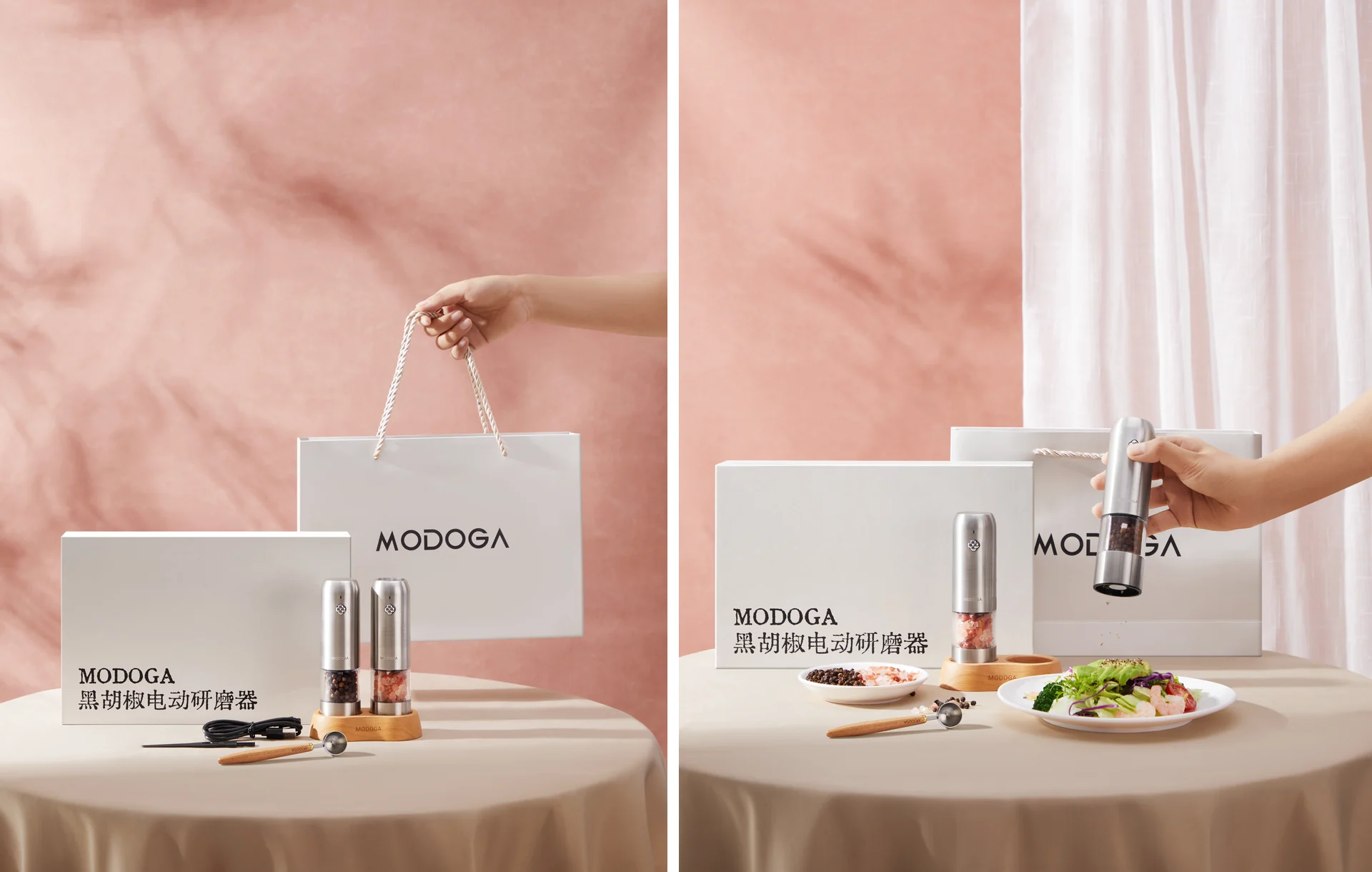 MODOGA 电动研磨器场景与美食摄影