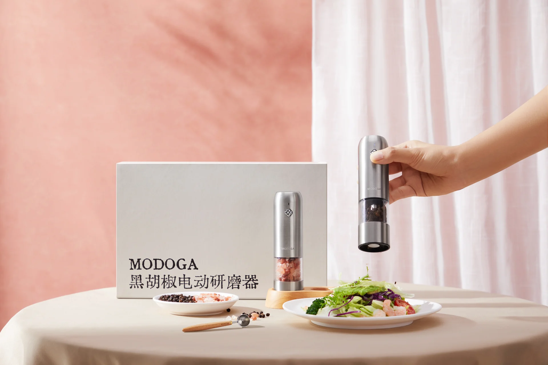 MODOGA 电动研磨器场景与美食摄影