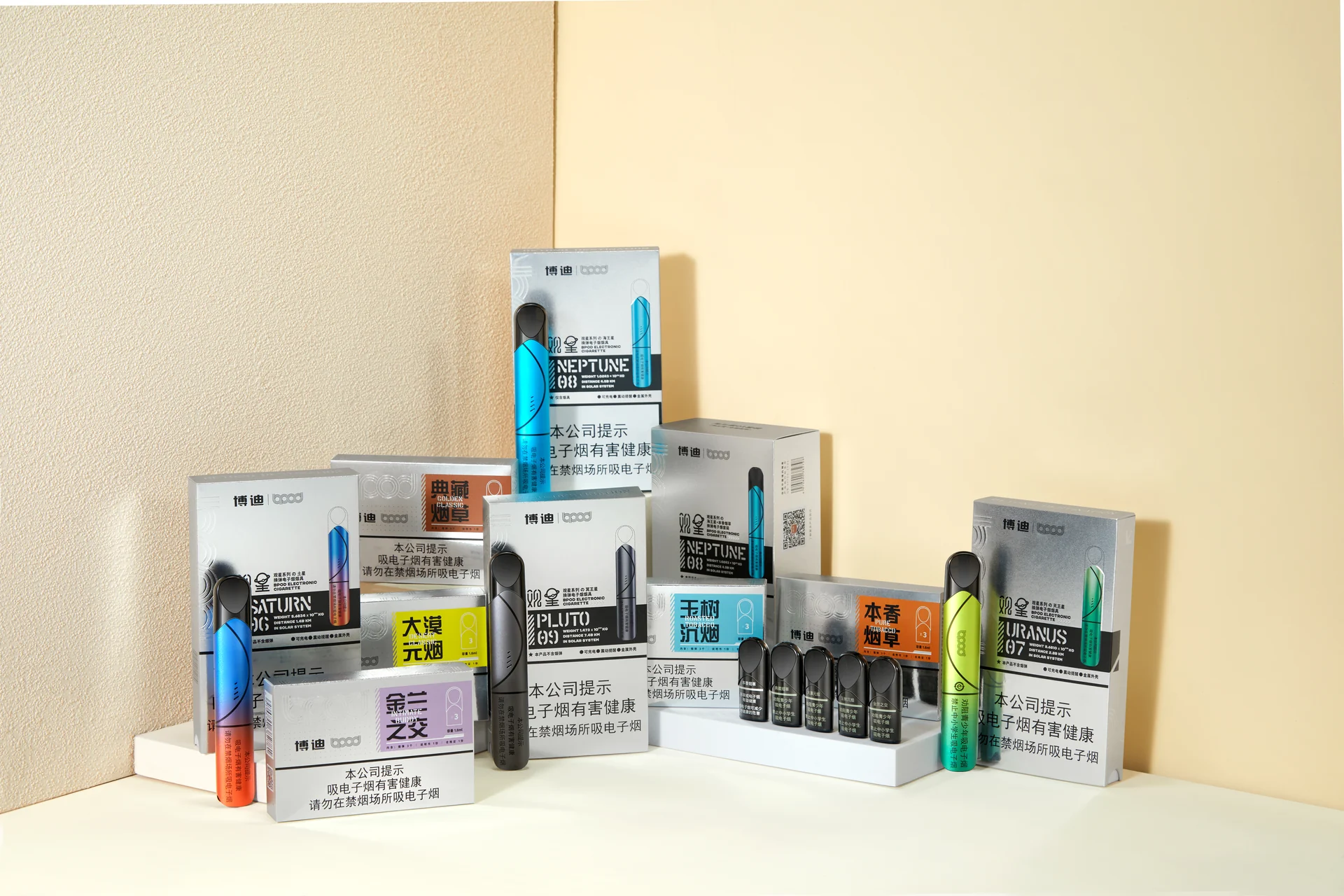 bpod Vaping Device Product and Set Photography
