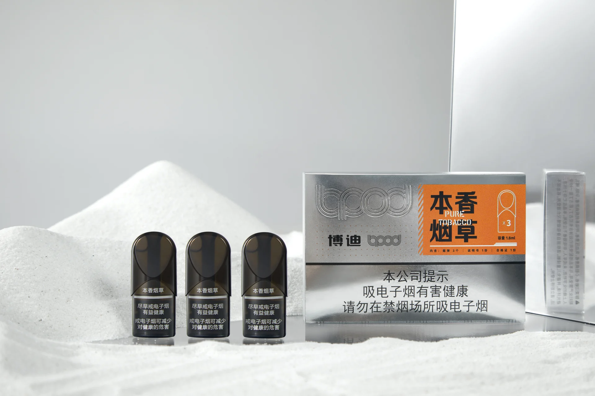 bpod Vaping Device Product and Set Photography