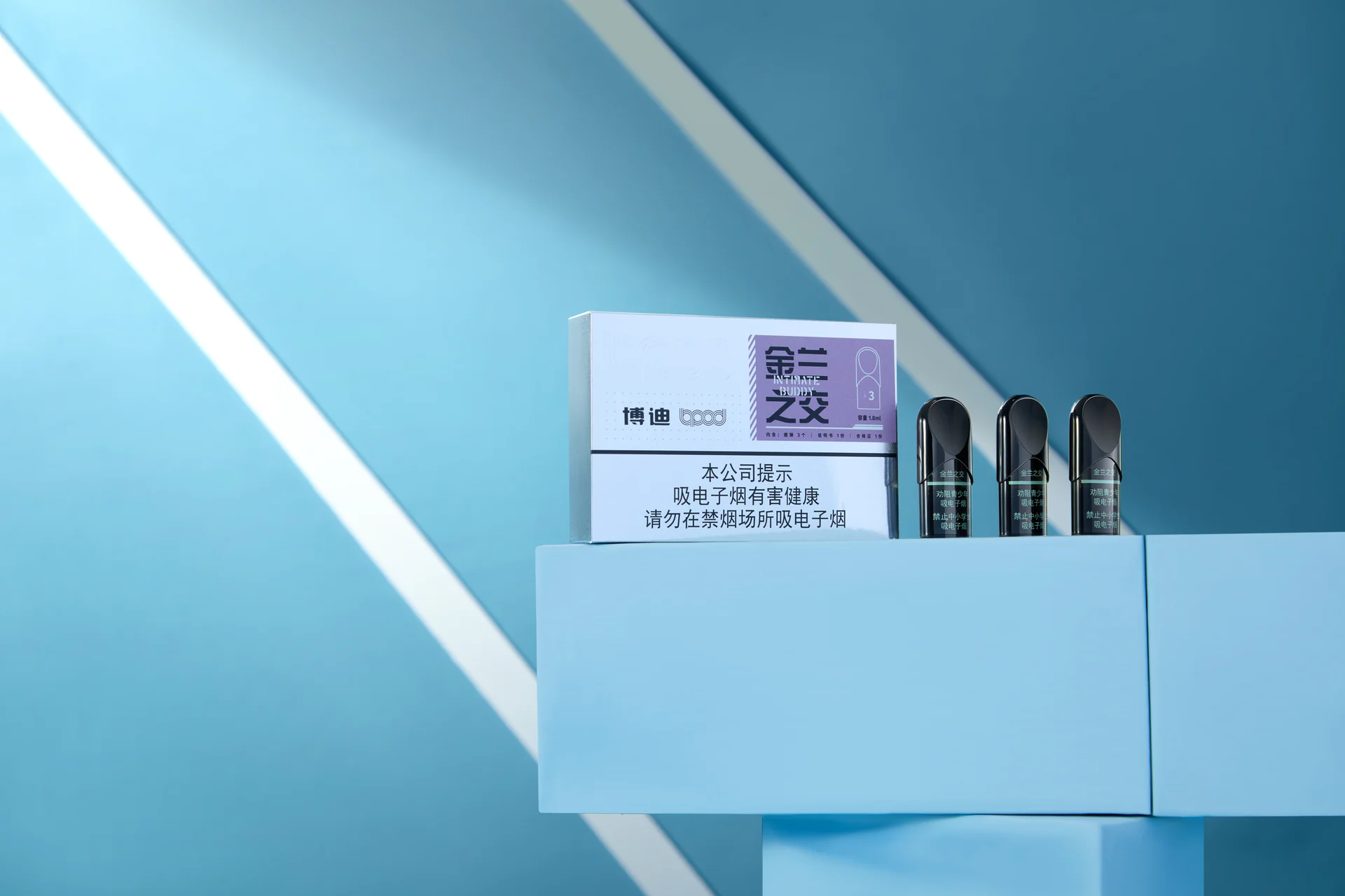 bpod Vaping Device Product and Set Photography