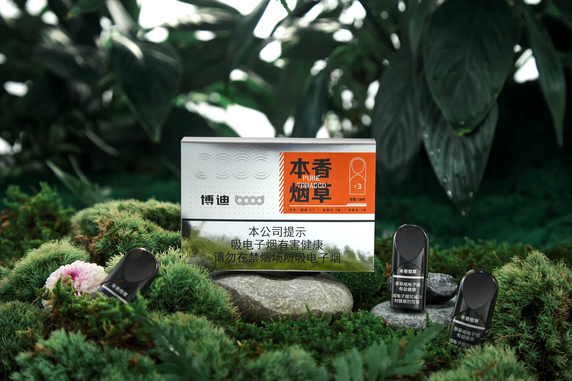 bpod Vaping Device Product and Set Photography
