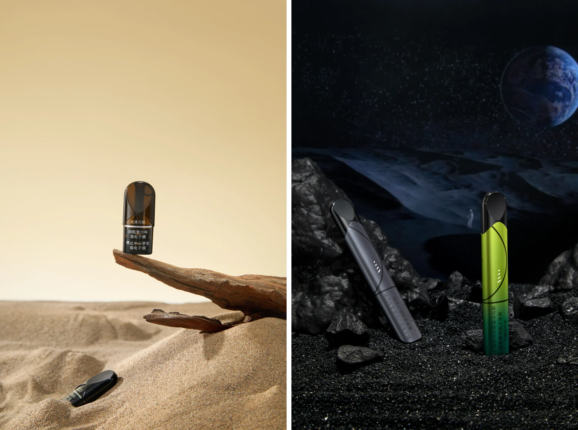 bpod Vaping Device Product and Set Photography