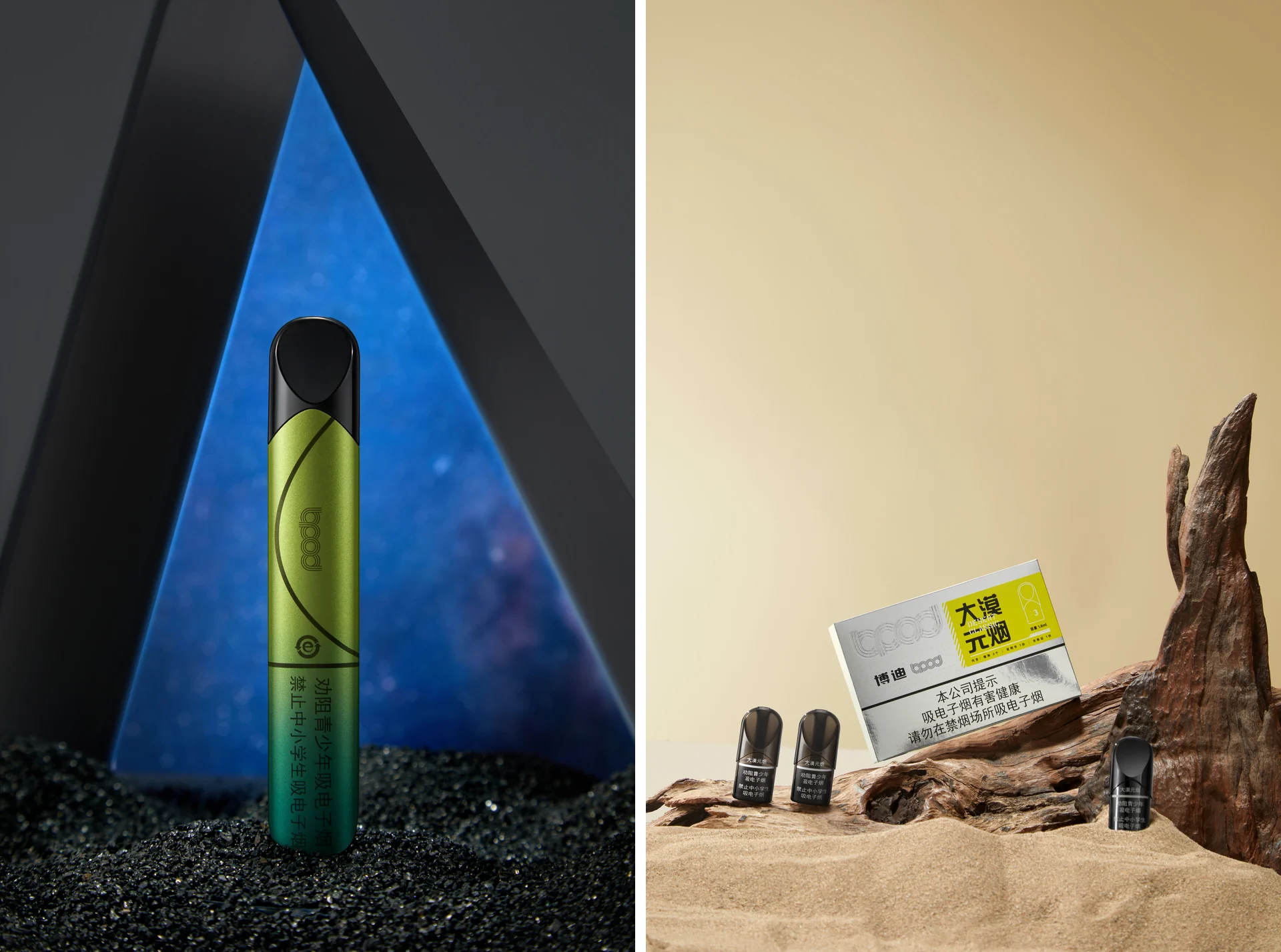 bpod Vaping Device Product and Set Photography
