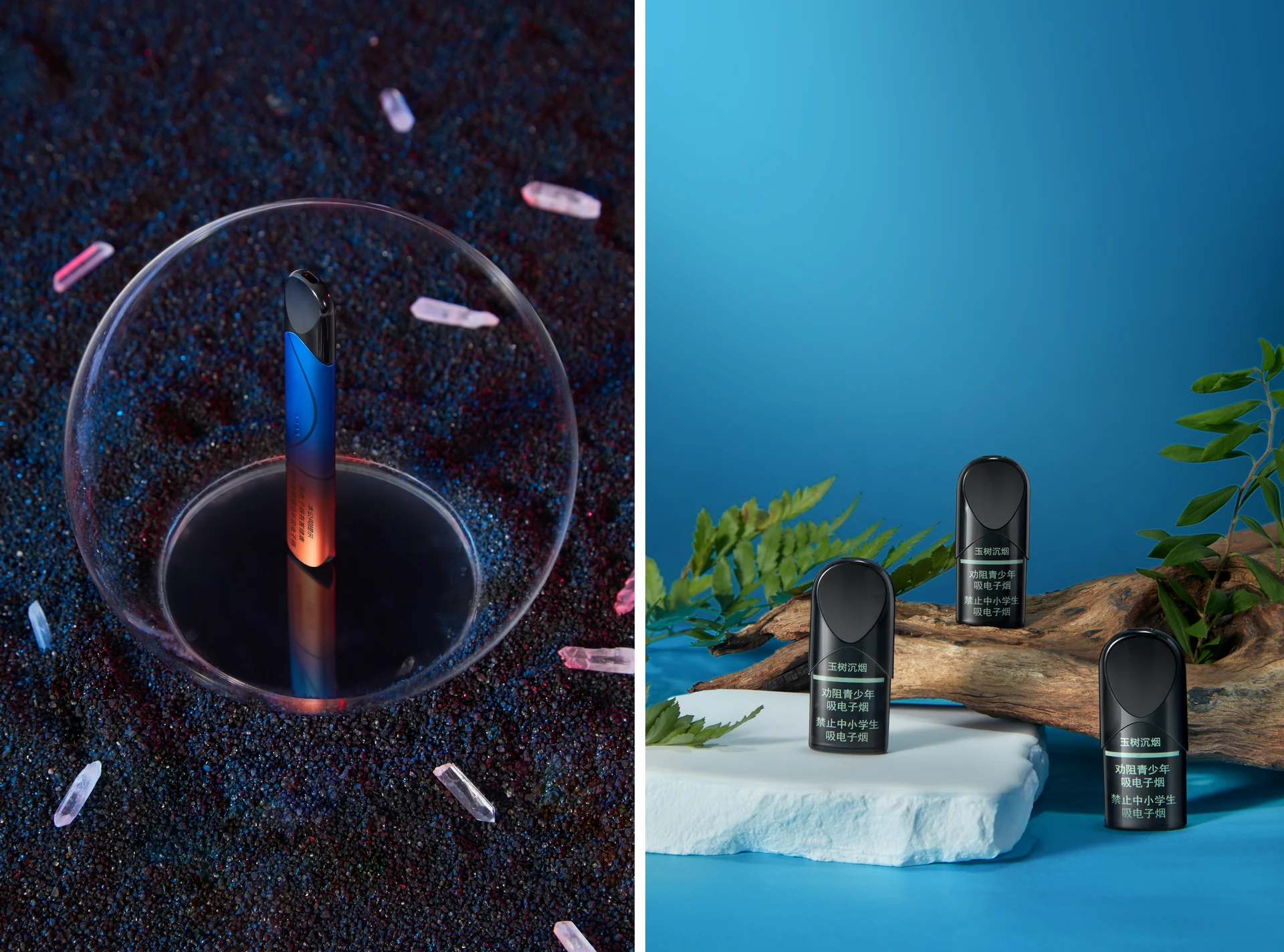 bpod Vaping Device Product and Set Photography