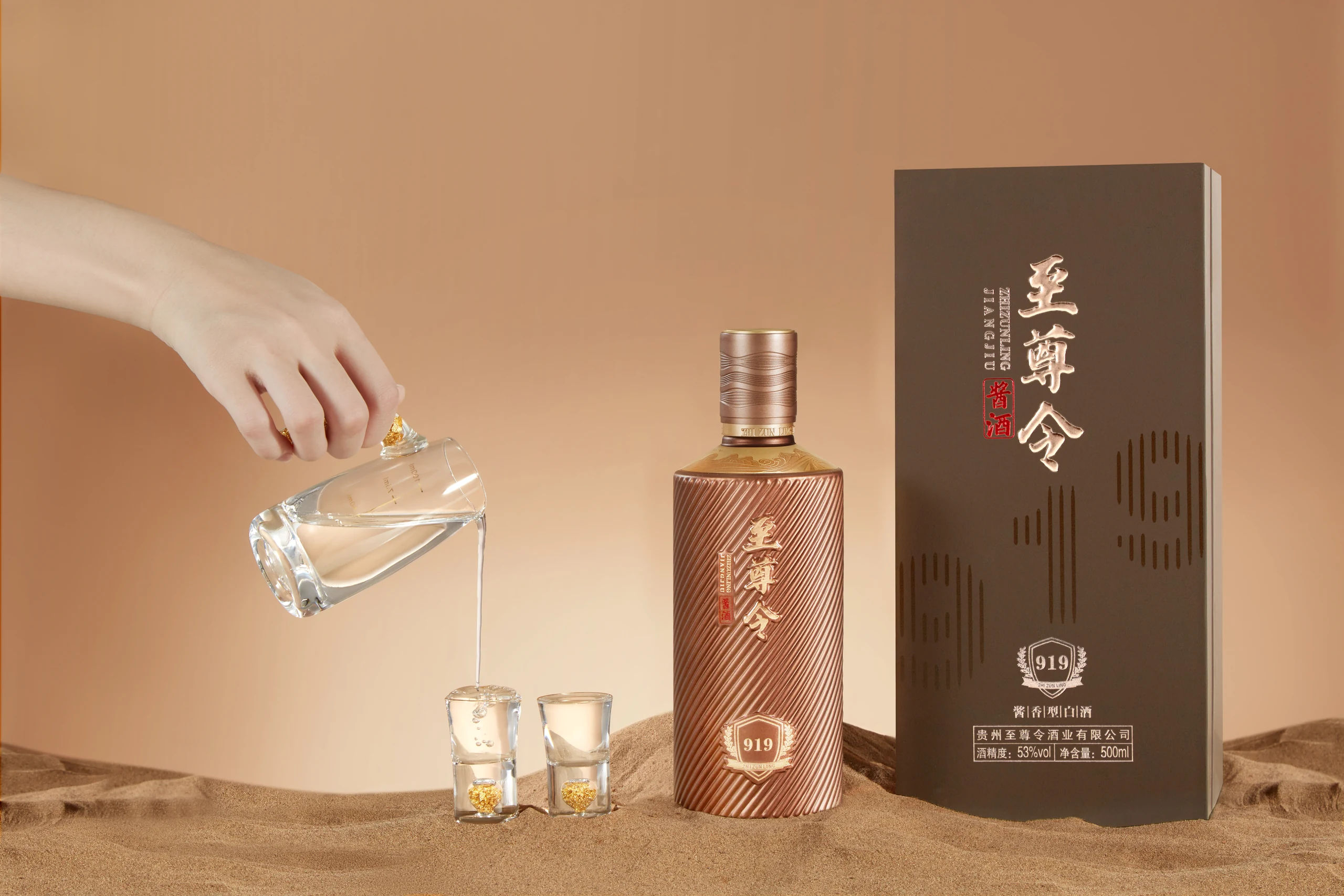 Golden Baijiu Bottles and Gift Boxes