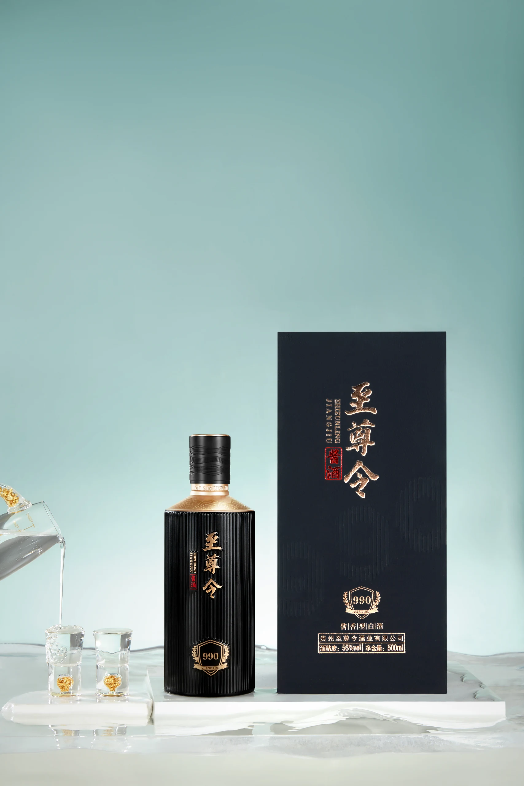 Golden Baijiu Bottles and Gift Boxes