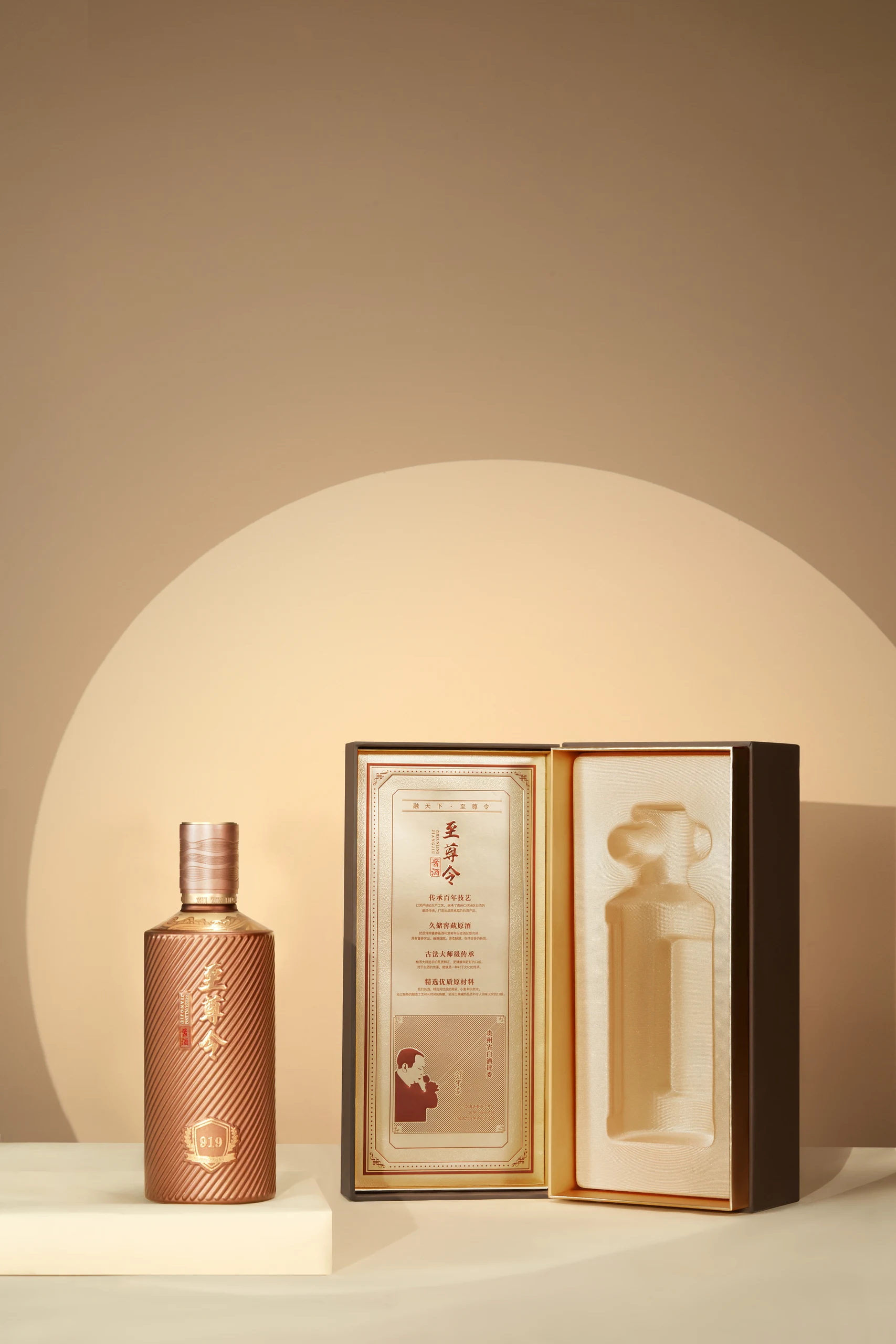 Golden Baijiu Bottles and Gift Boxes