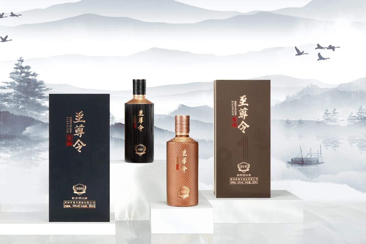 Golden Baijiu Bottles and Gift Boxes