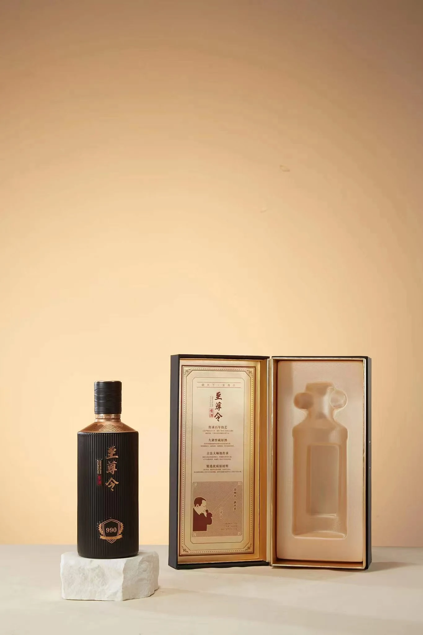 Golden Baijiu Bottles and Gift Boxes