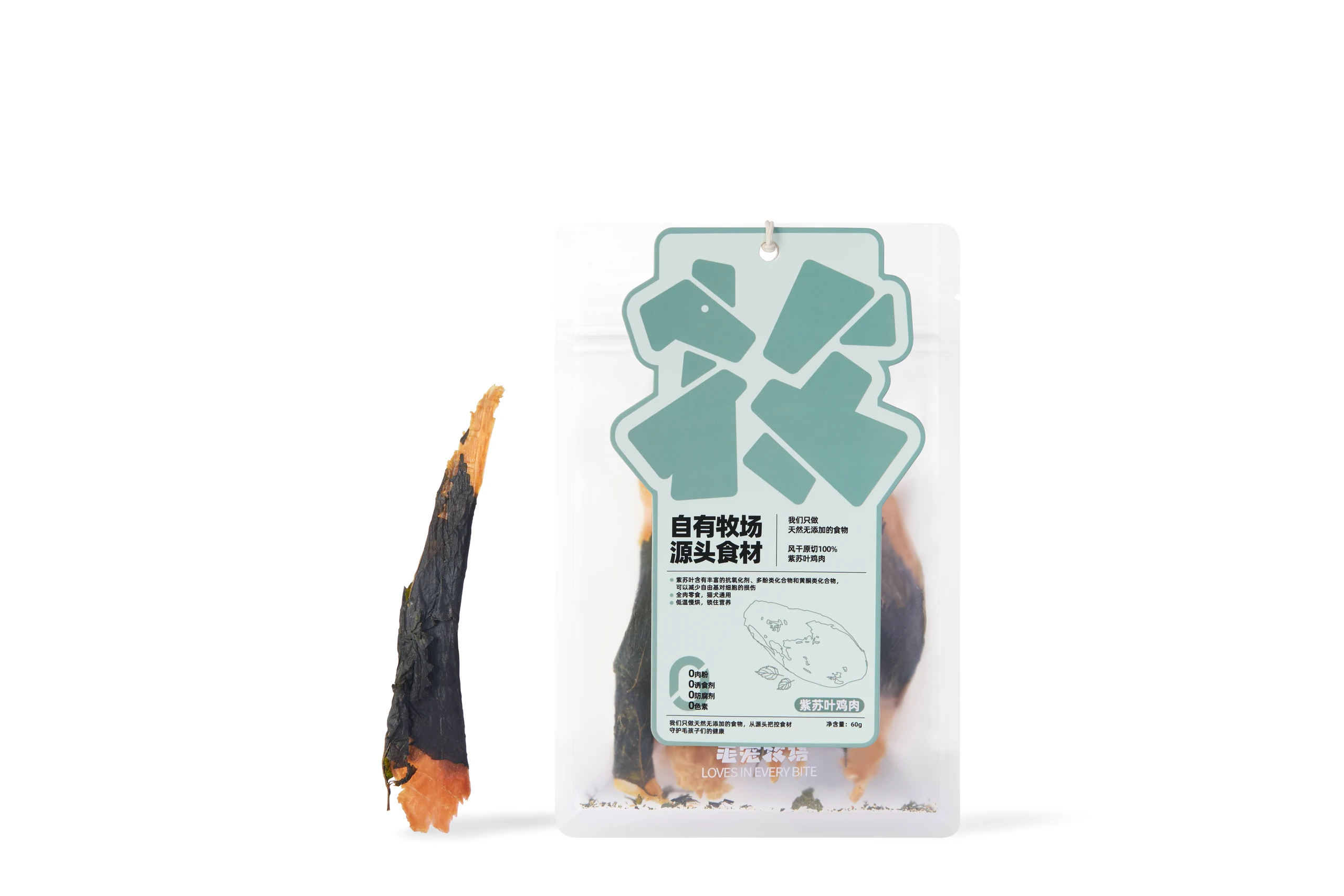 Dried Pet Treats and Packaging Photography