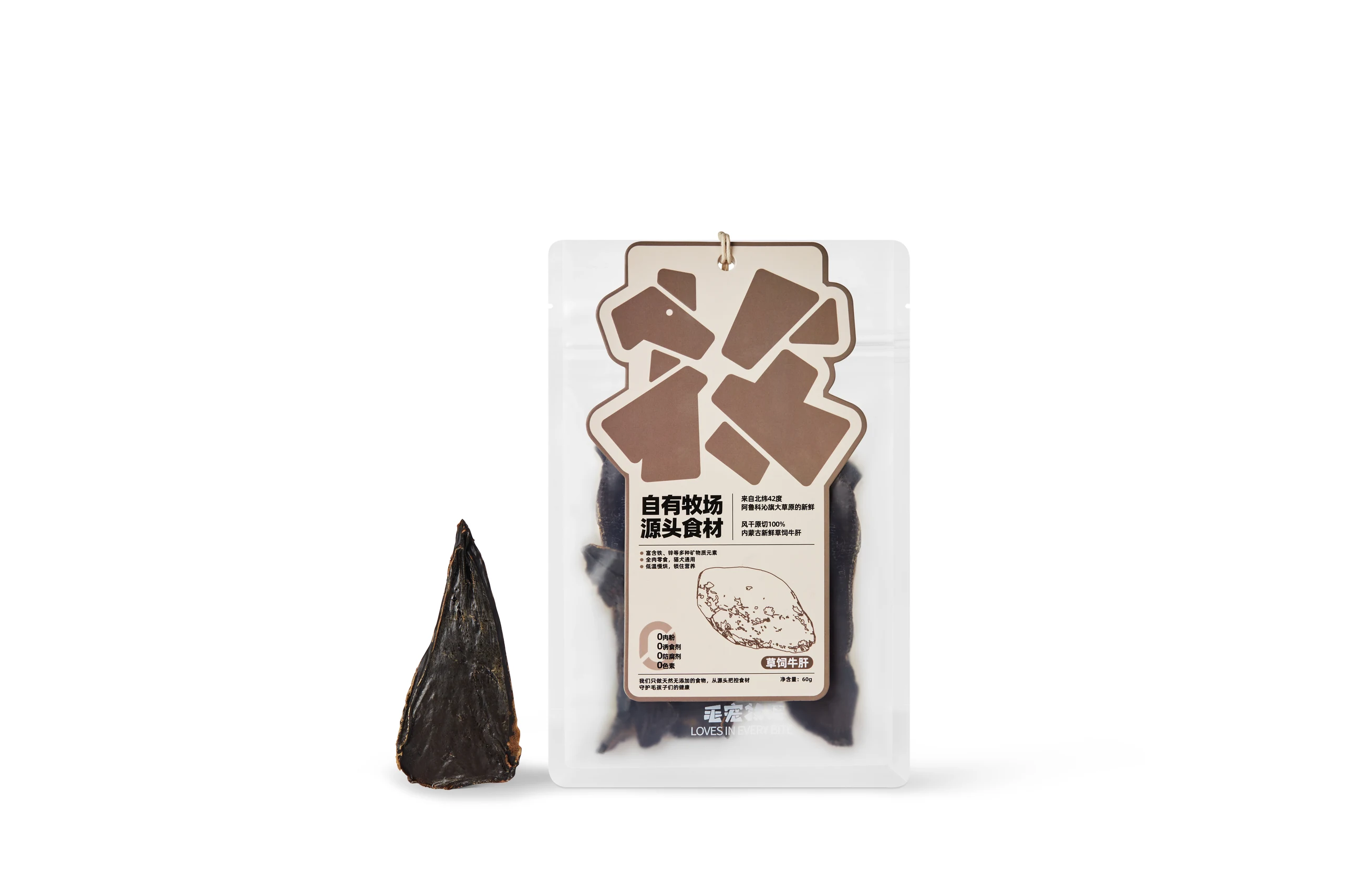 Dried Pet Treats and Packaging Photography
