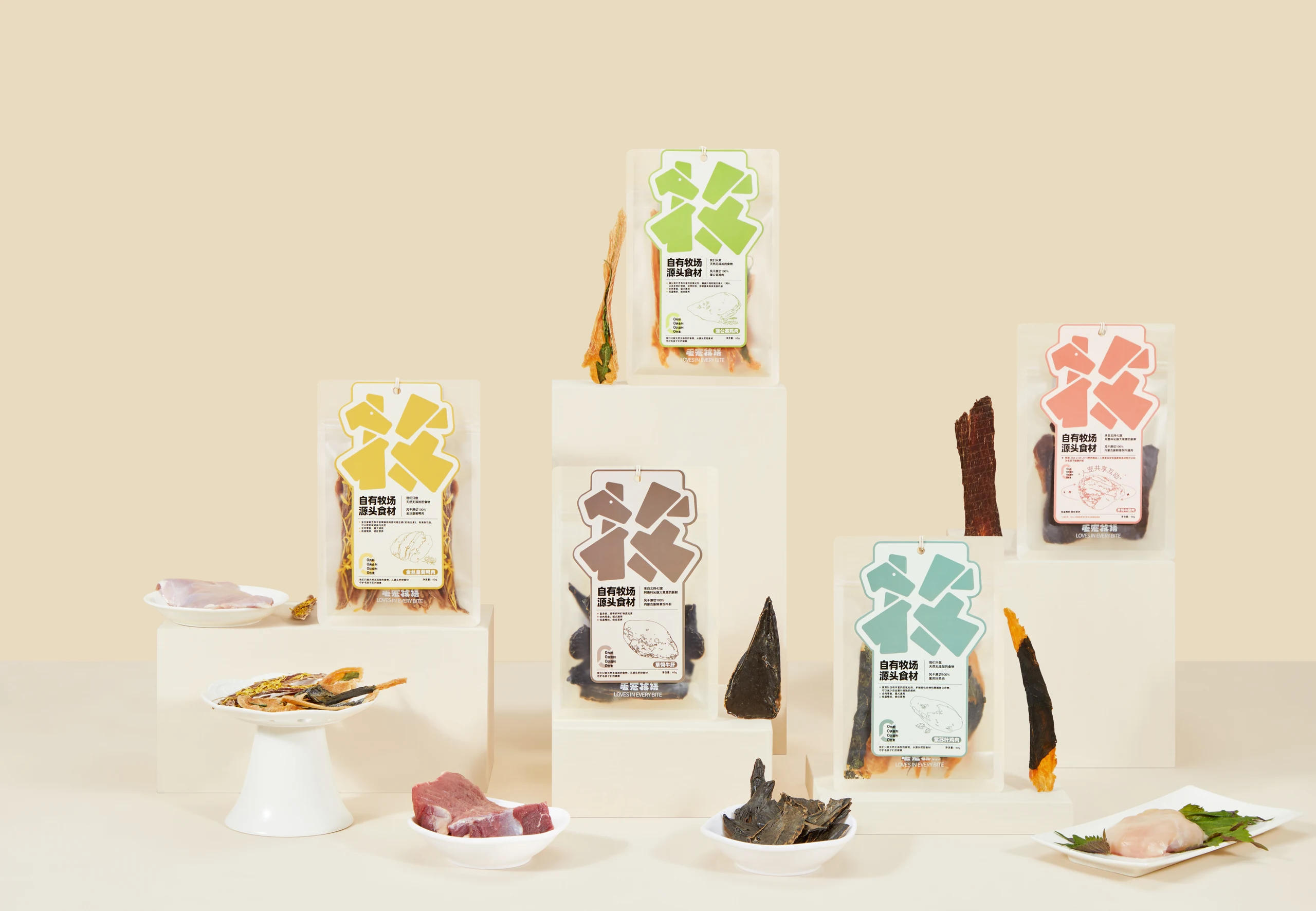 Dried Pet Treats and Packaging Photography