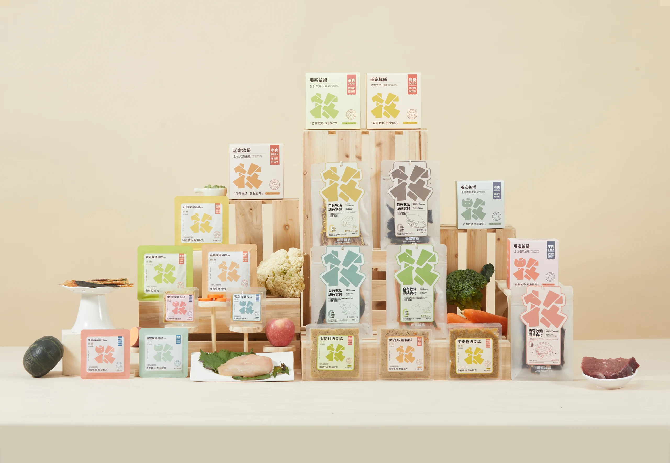 Dried Pet Treats and Packaging Photography
