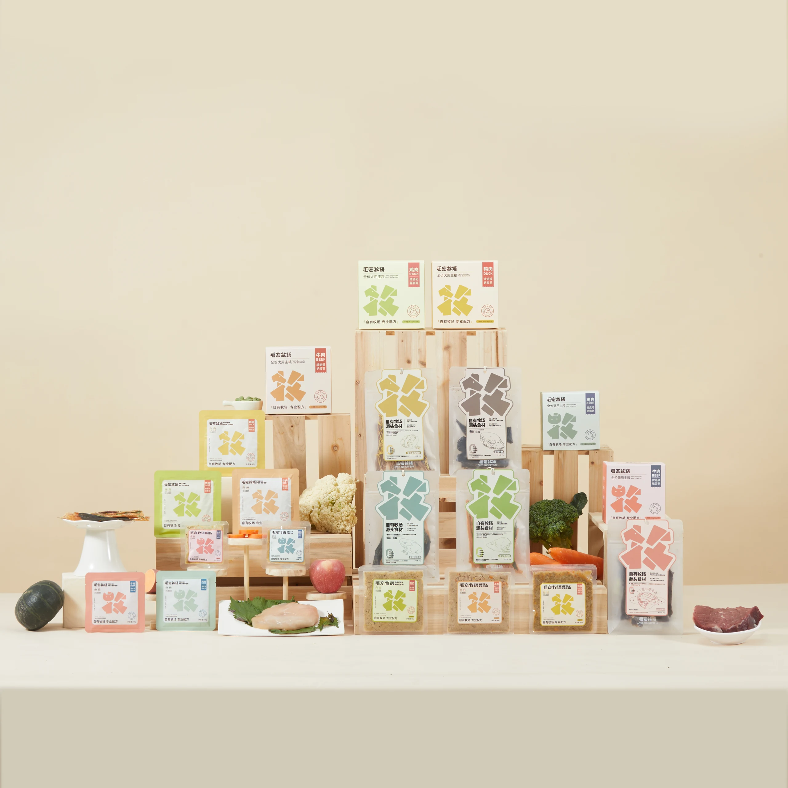 Dried Pet Treats and Packaging Photography