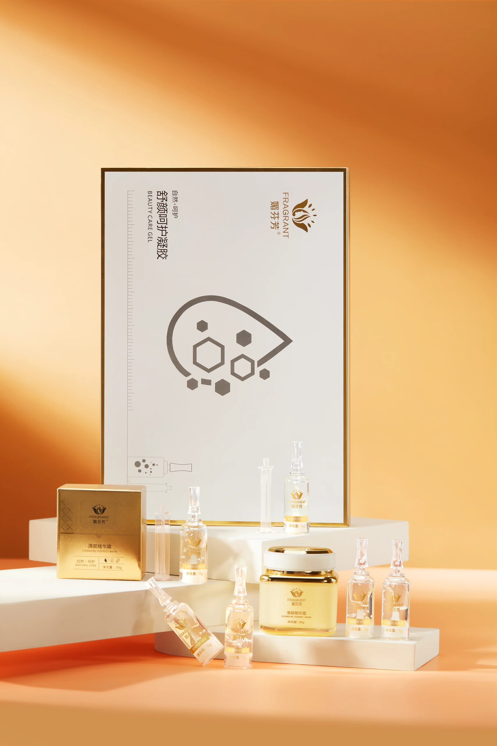金色护肤品暖光静物摄影