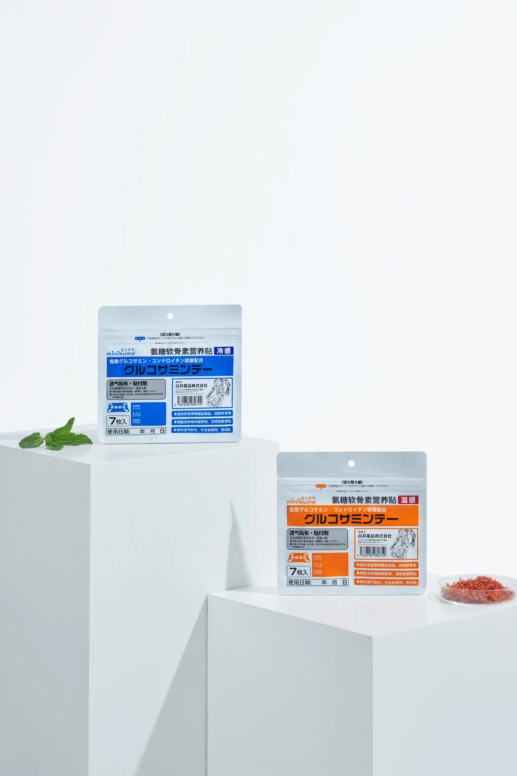 Insect Repellent Collection Photography