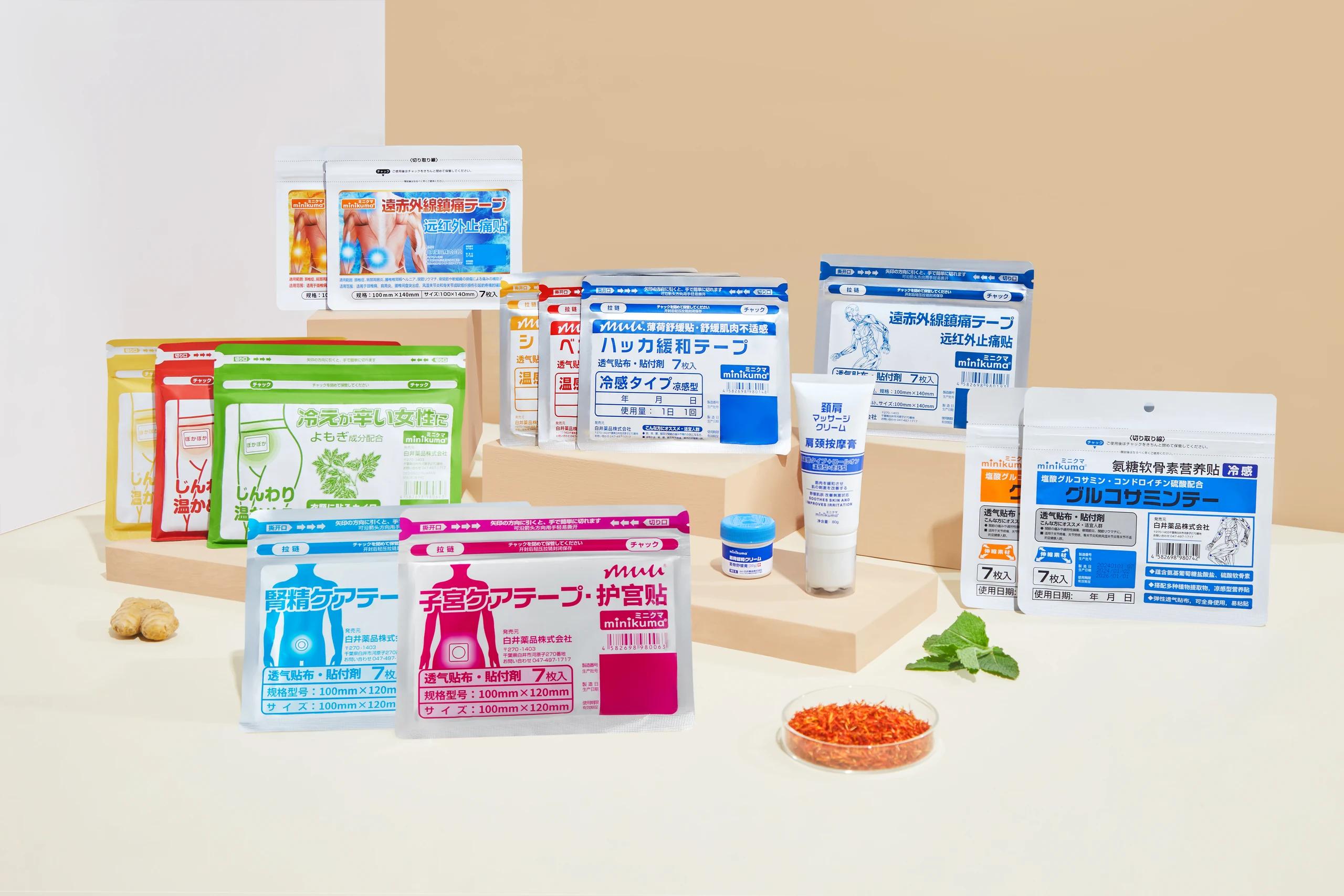 Insect Repellent Collection Photography