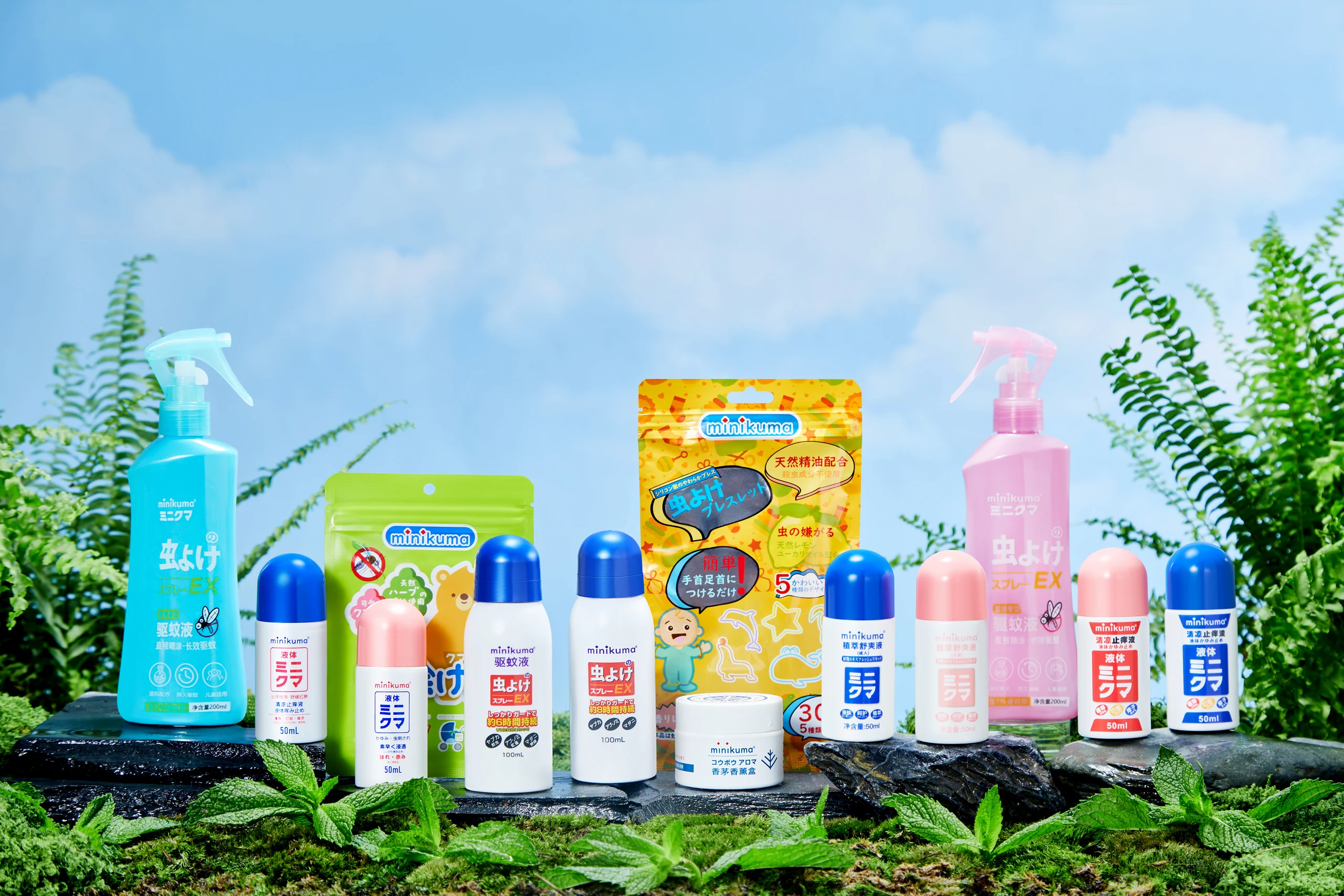 Insect Repellent Collection Photography