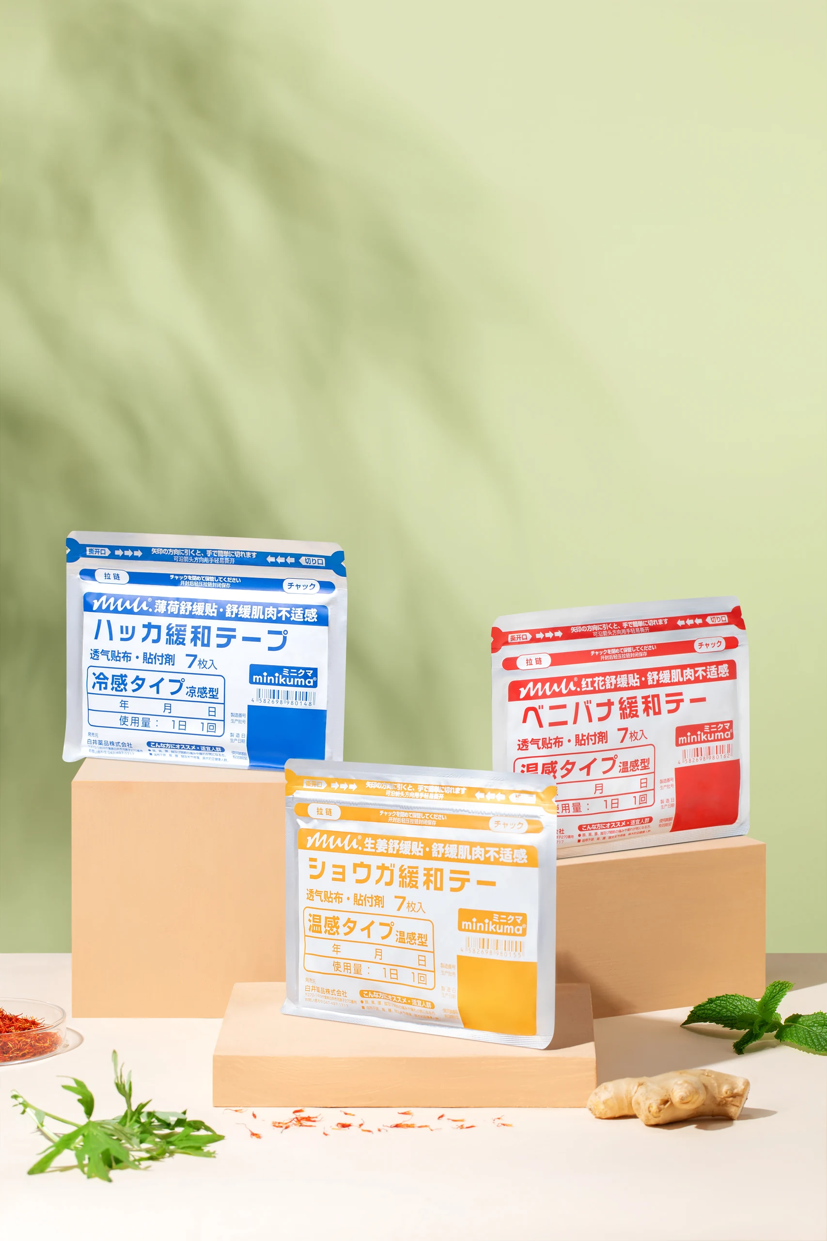 Insect Repellent Collection Photography