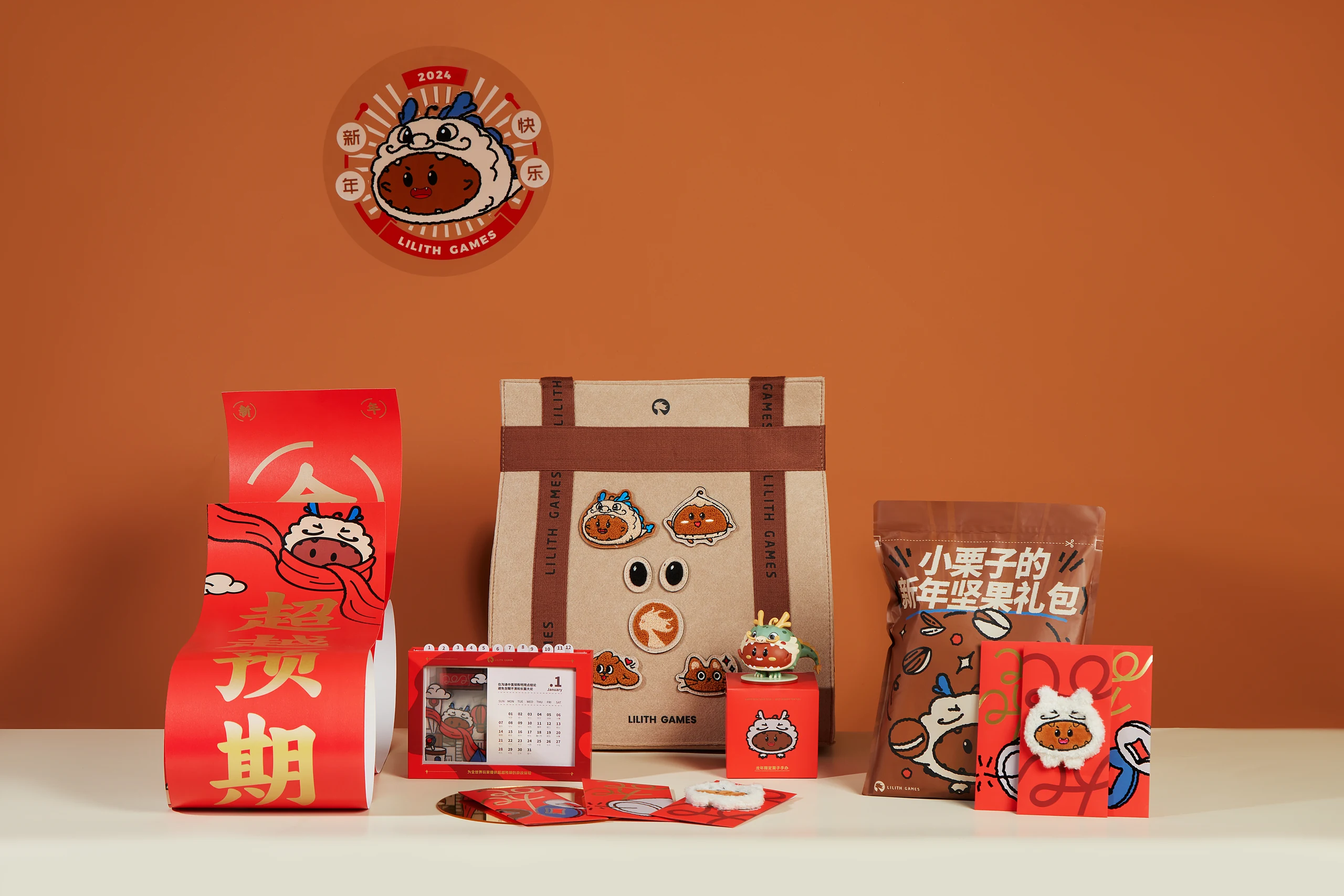 新年日历与礼盒静物摄影