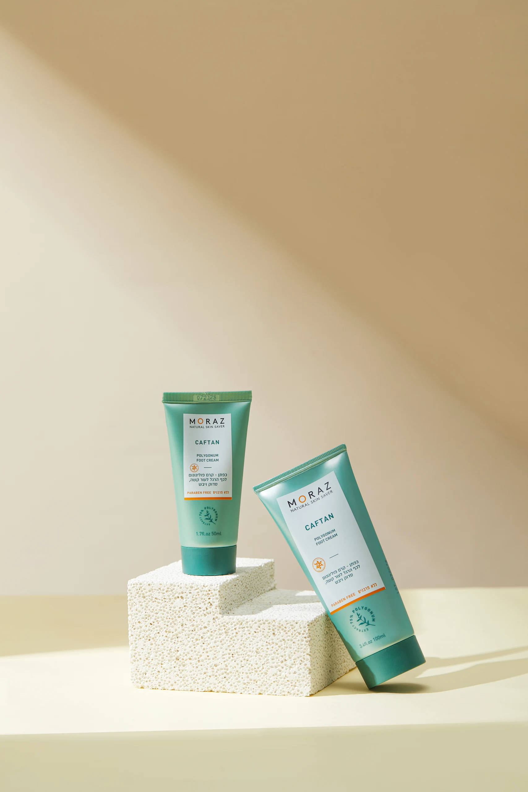 Skincare Collection in Pale Yellow