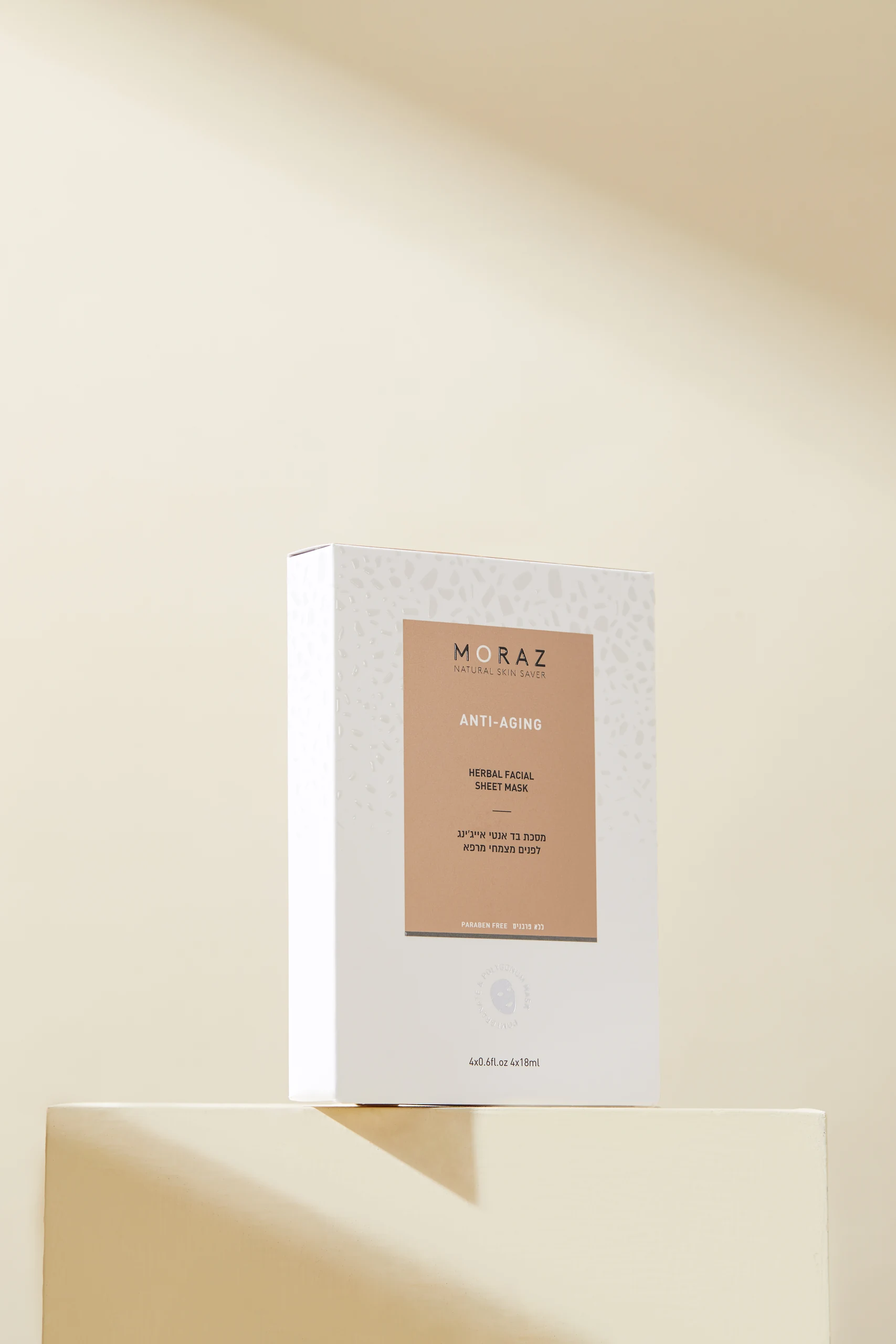 Skincare Collection in Pale Yellow