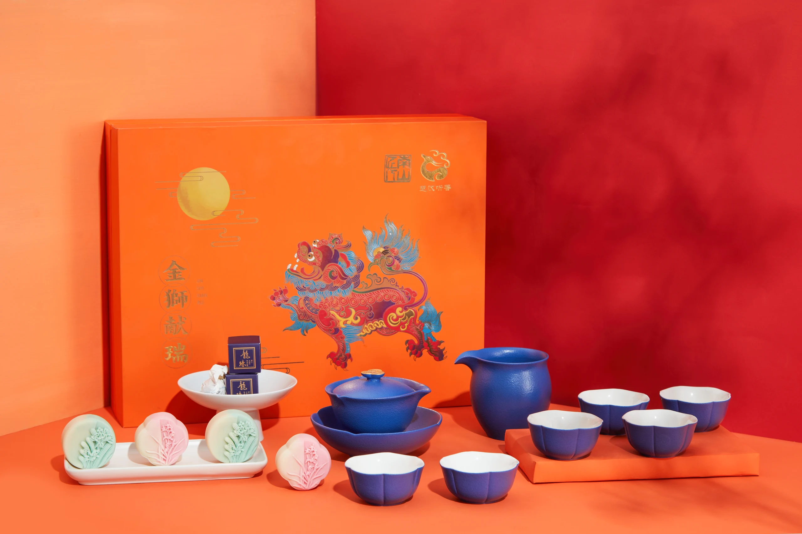茶具礼盒红橙场景摄影