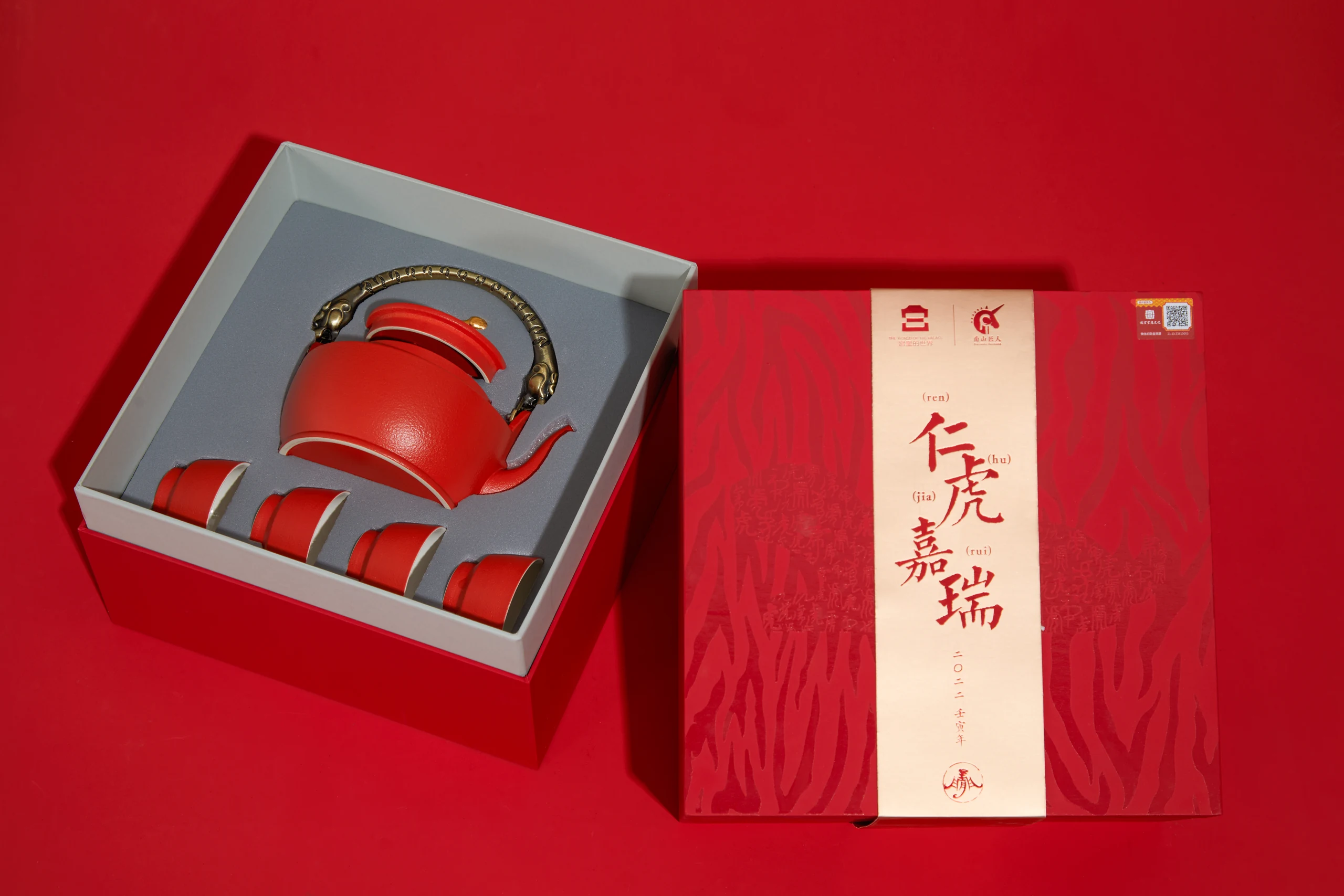 茶具礼盒彩色静物摄影